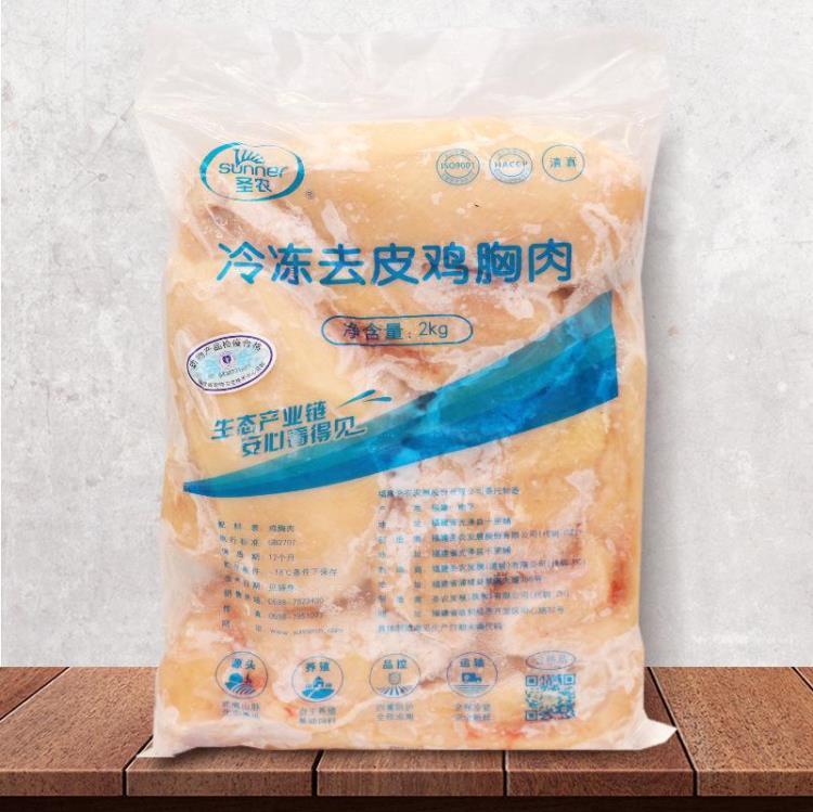 重慶北碚冷凍食品包裝袋大型生產(chǎn)廠家無(wú)憂采購(gòu)