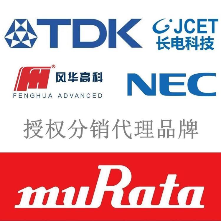 TDK高頻電容