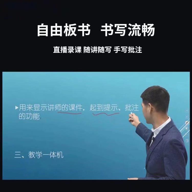 校园录播教室搭建高清课程录制播出系统电子绿板系统资源管