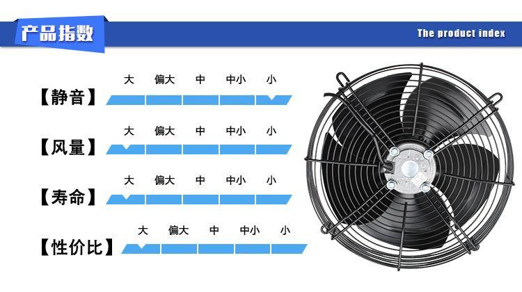 台州温岭外转子轴流风机ywf-4e350s厂家货源