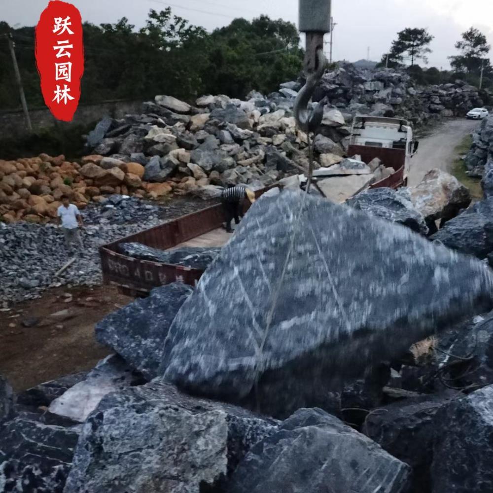 广东黑山石天然原石枯山水庭院造景石花园景观石厂家批发野山石