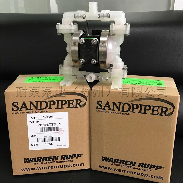 胜佰德Sandpiper小流量自吸泵 DN6塑料耐腐蚀隔膜泵