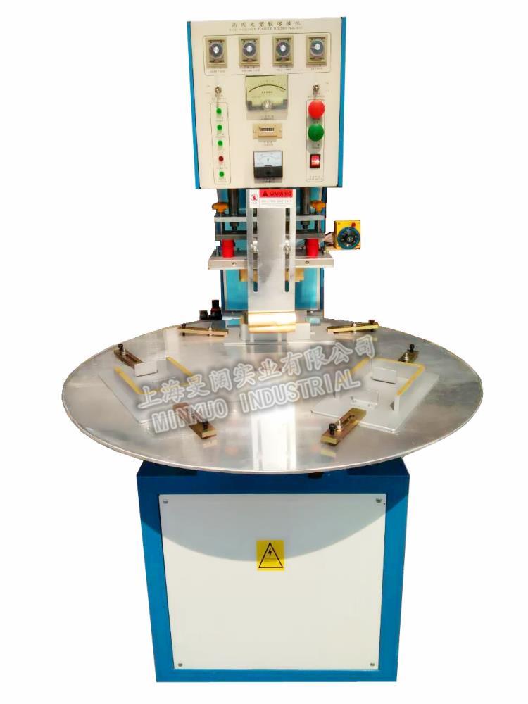 高周波五金工具 电池电子泡壳纸卡包装机 双泡壳高频热合机