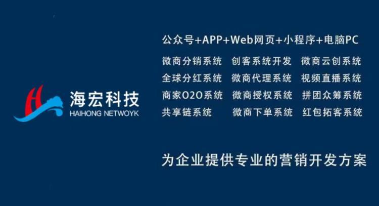 知识付费平台APP系统开发