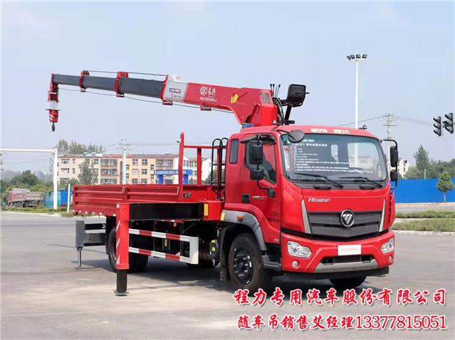 程力專汽瑞沃隨車吊8噸福田瑞沃隨車吊