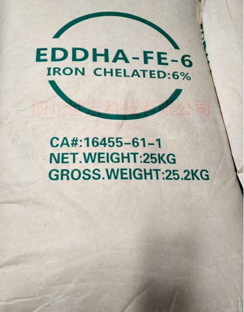 EDDHA-Fe螯合铁有机肥治疗黄叶病4.8高活性高吸收率性