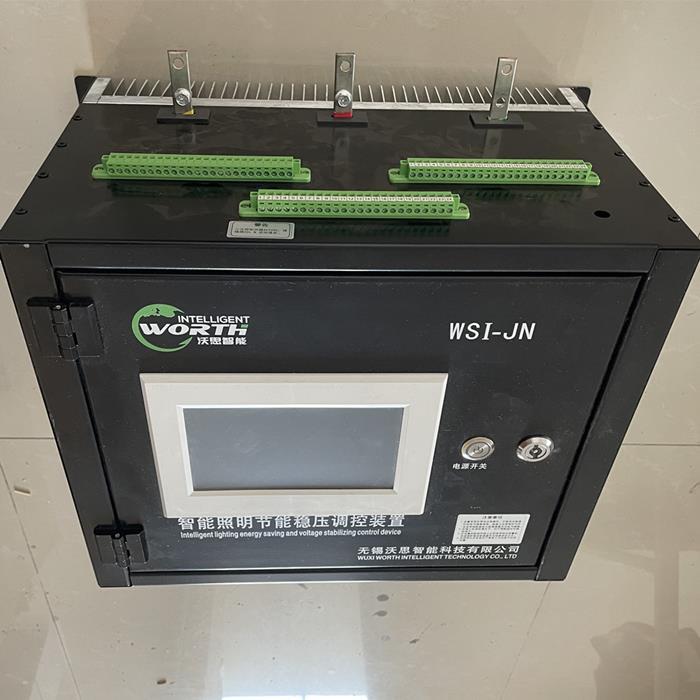 照明優(yōu)化裝置SMLZ120KVA-S-W