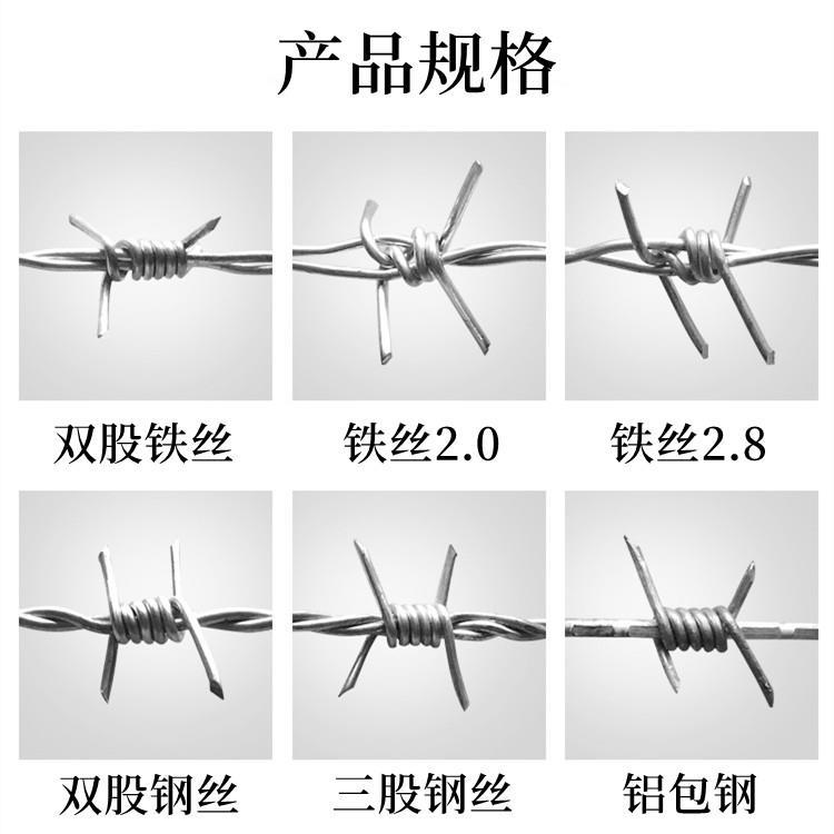 高速刺线 正反拧刺线 林场防护刺线