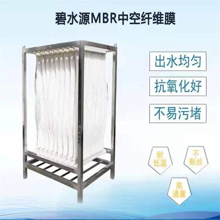 碧水源帘式MBR膜组器 RF-III-35 不断丝MBR厂家