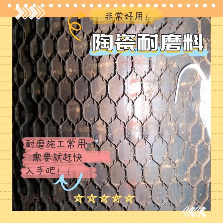 耐磨胶泥价格 龟甲网耐磨胶泥厂家施工 防磨料