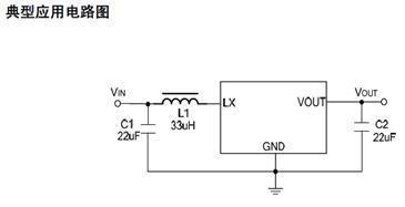 超低功耗低纹波DC升压芯片 适用烟感报警器 物联网模块美容仪