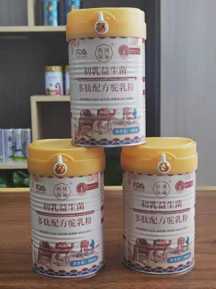 新疆伊犁新天雪乳业畅哺初乳益生菌多肽驼奶粉工厂直销