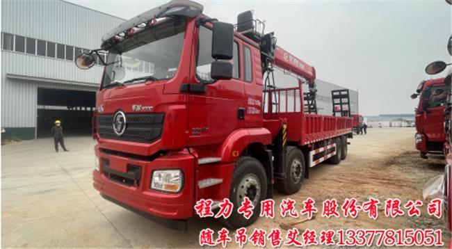 20噸拉挖機(jī)陜汽隨車吊拉挖機(jī)的陜汽前四后八隨車吊配吊