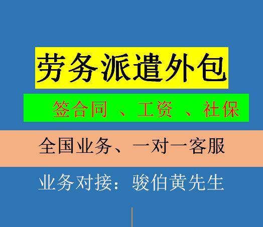 九江社保代理勞務外包  九江代辦社保公司  南昌社保代理中介