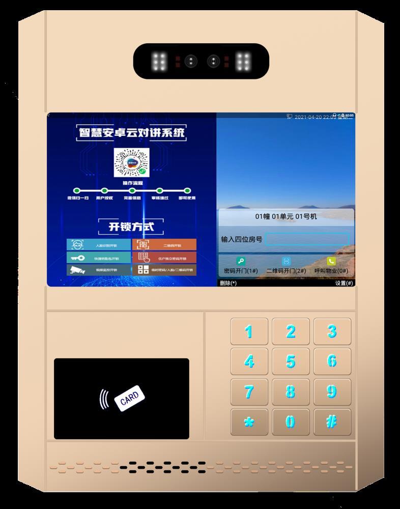 名科楼宇对讲10寸主机 楼宇对讲系统生产厂家