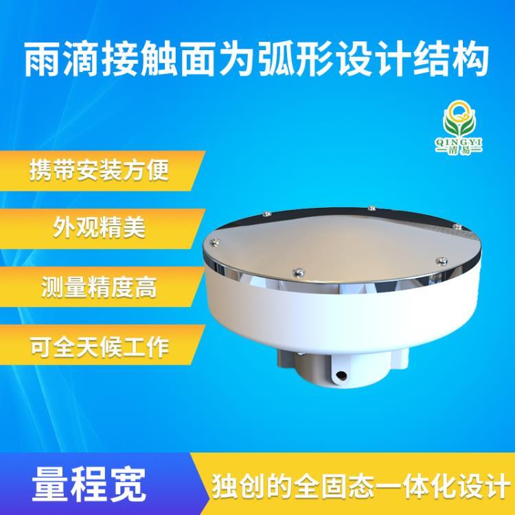 CG-62 壓電式雨量傳感器新型降雨量監(jiān)測(cè)設(shè)備