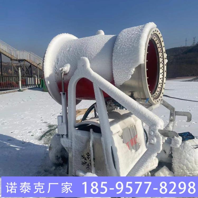 滑雪场人工造雪机低温造雪 覆盖面积广 诺泰克造雪机设备