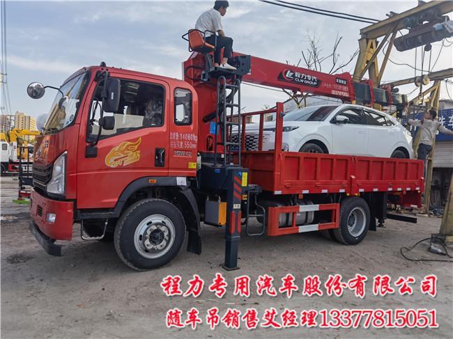 6.3噸短軸距豪曼隨車吊8噸6.3噸7噸4.2米短軸距豪曼隨