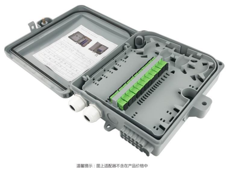 光纖分線箱國內熱銷光纖分線箱藍光光電品牌分線箱