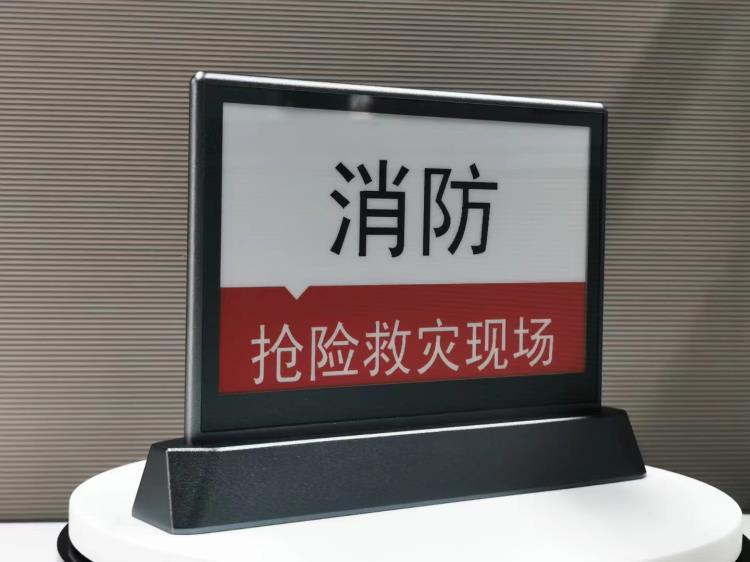 四川新疆無紙化會議系統9寸雙面彩屏電子桌牌 立式鏡面款帶觸摸