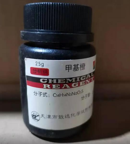 西陇 甲基橙25g CAS- 547-58-0 罗恩 麦克林