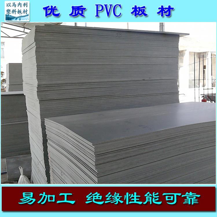 厂家直销A级污水处理工程PVC板材 pvc硬板 UPVC板