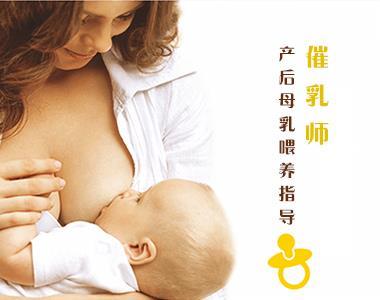 昆明正规催乳师培训学校-昆明催乳师培训机构-源力教育