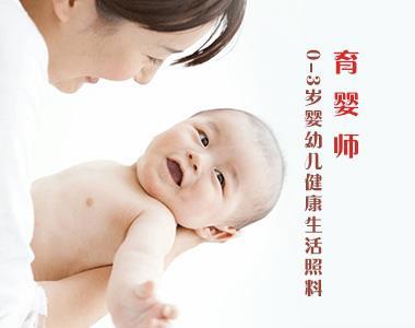 昆明正规育婴师培训学校-昆明正规育婴师培训机构-源力教育