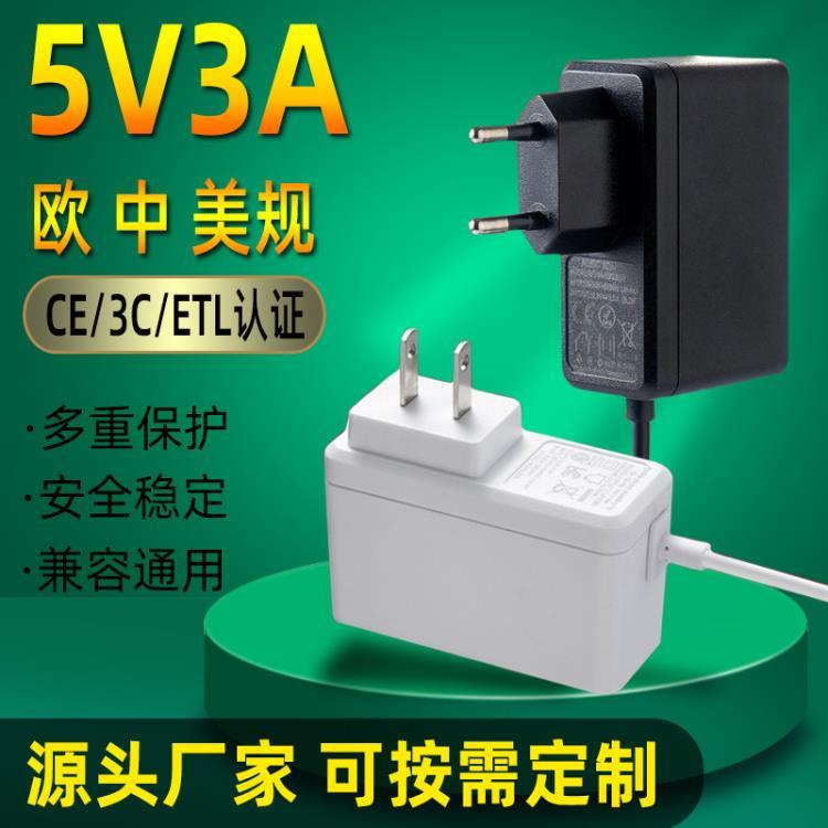 12V2A电源适配器  12V1.5A电源适配器