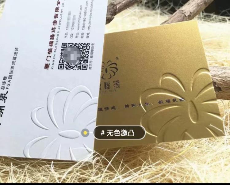 全自动名片烫金机红包烫金机卡片名片CH-737翔昱牌打码机