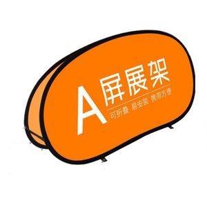 非来个户外A屏展示架实力工厂自产自销