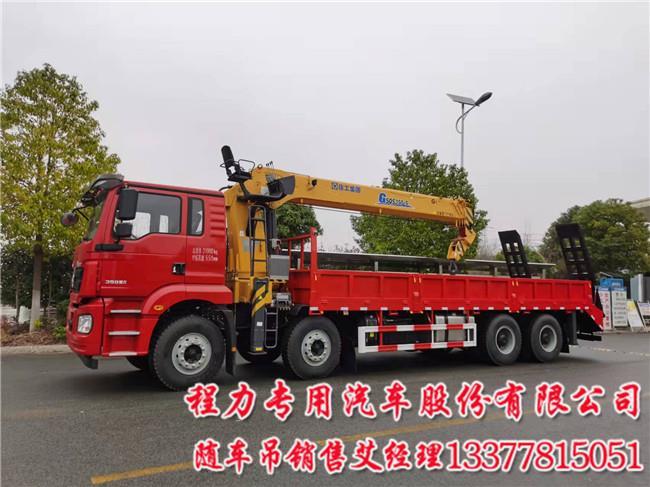 14噸陜汽前四后八拉挖機隨車吊帶爬梯18噸20噸拉挖機隨車吊