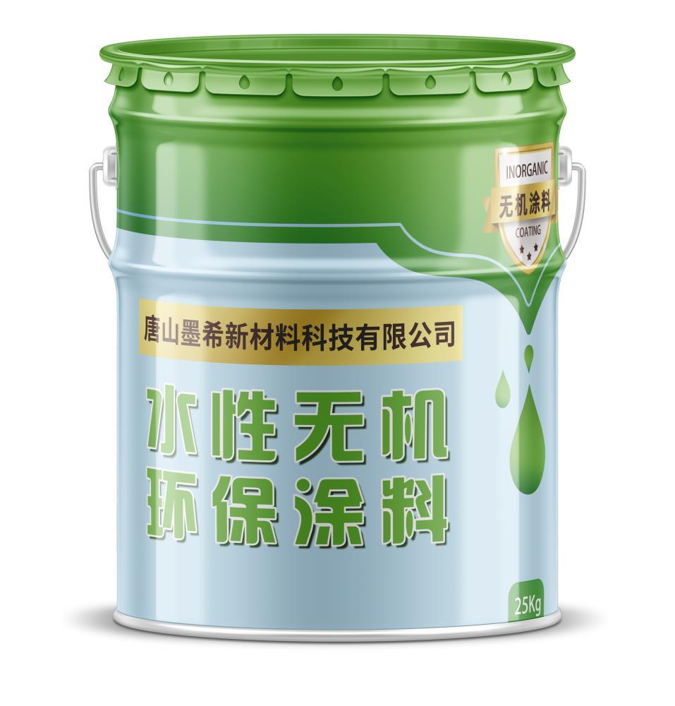 水性无机环保涂料