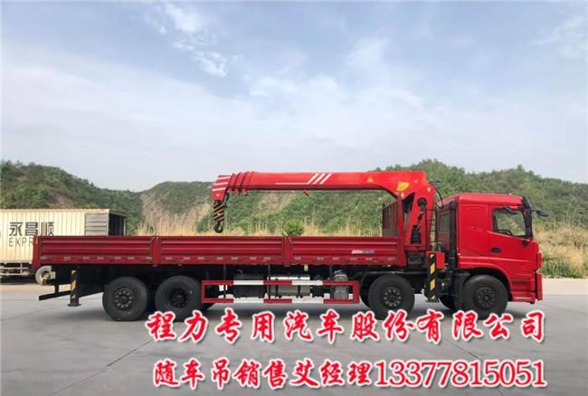 十通前四后六隨車吊前四后六提升橋隨車吊STQ1318L16Y
