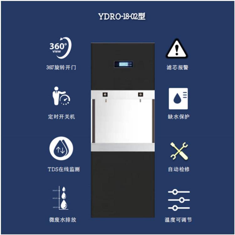 天津商用净水器家用净水器直饮机开水器反渗透设备饮水机耗材更换