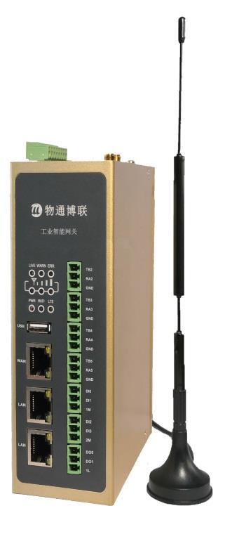 物通博联5G智能网关WG793 多网接入 数据采集传输可定制