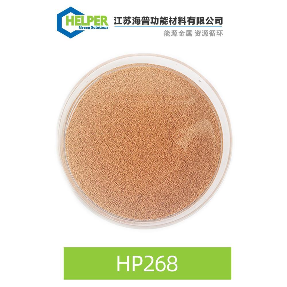 除TOC吸附树脂HP268