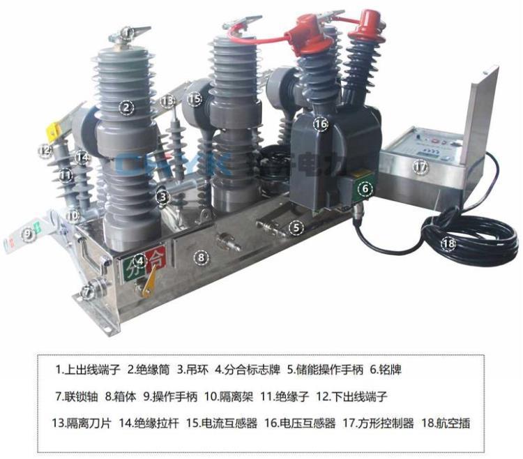 10kv真空斷路器高壓斷路器廠家