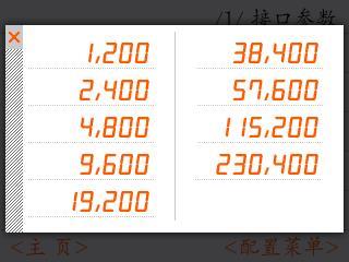 本安型雷達液位計