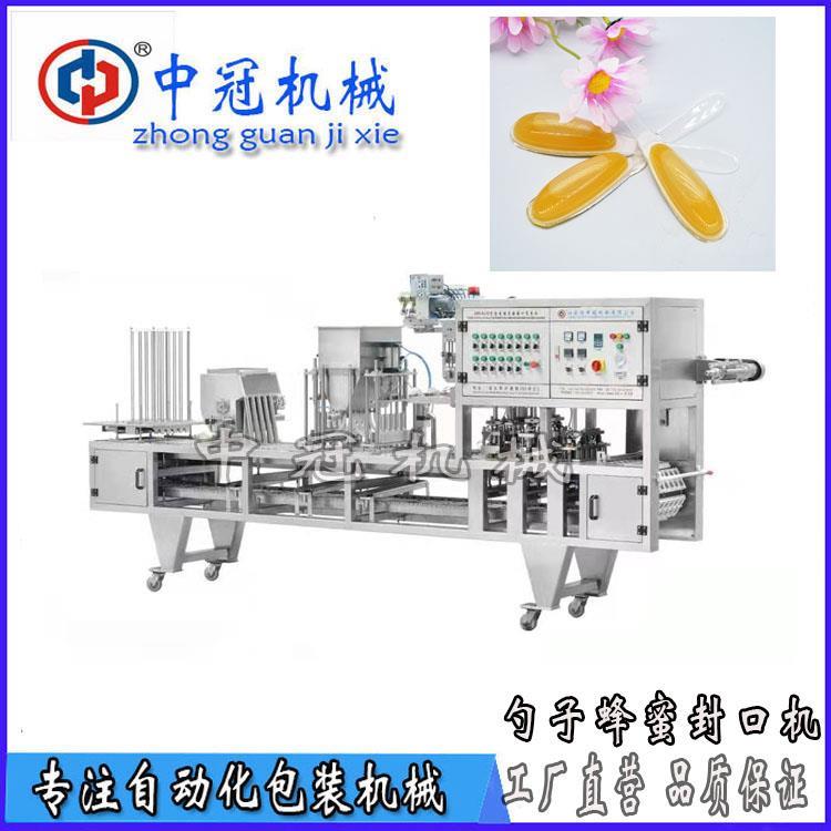 汕头中冠全自动自立袋装酸奶灌装旋盖机 可配CIP清洗功能