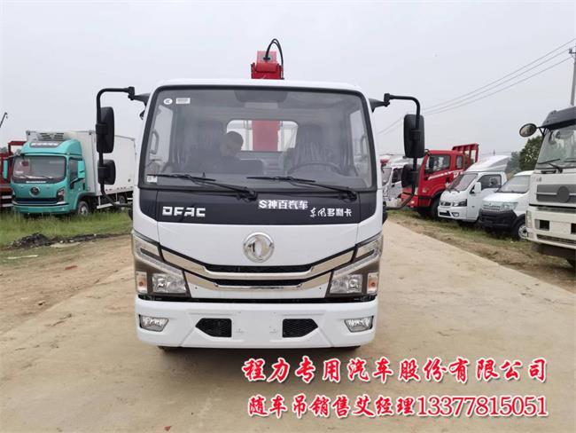 回家上牌4噸4節藍牌隨車吊全柴136馬力上戶無