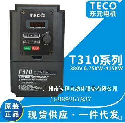 台湾台安变频器T310-4001-H3C