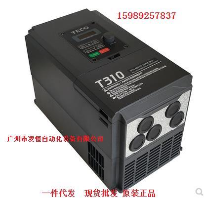 现货供应台安变频器T310-4005-H3C