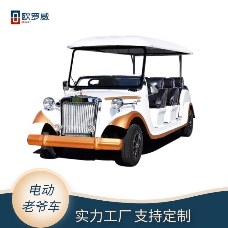 歐羅威電動(dòng)看房老爺車 婚慶老爺車 電動(dòng)觀光老爺車