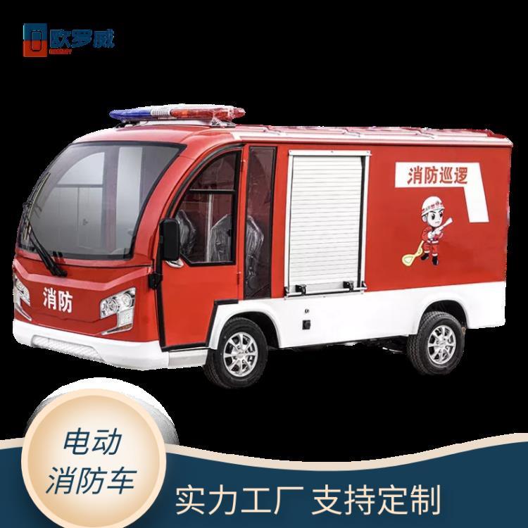 歐羅威廣場景區(qū)商場灑水車應(yīng)急救援車小微型電動消防車