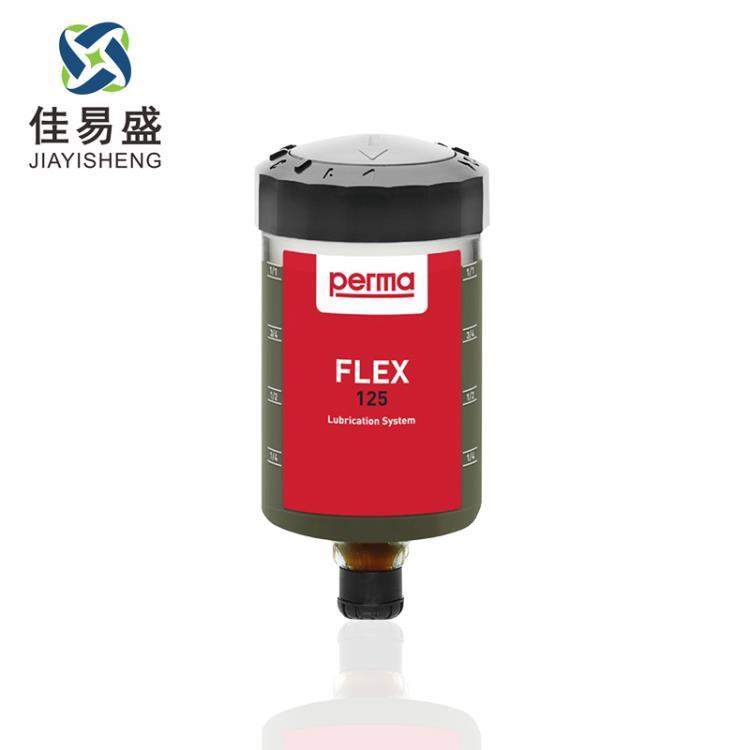 PERMA注油器FLEX系列SF06 107230