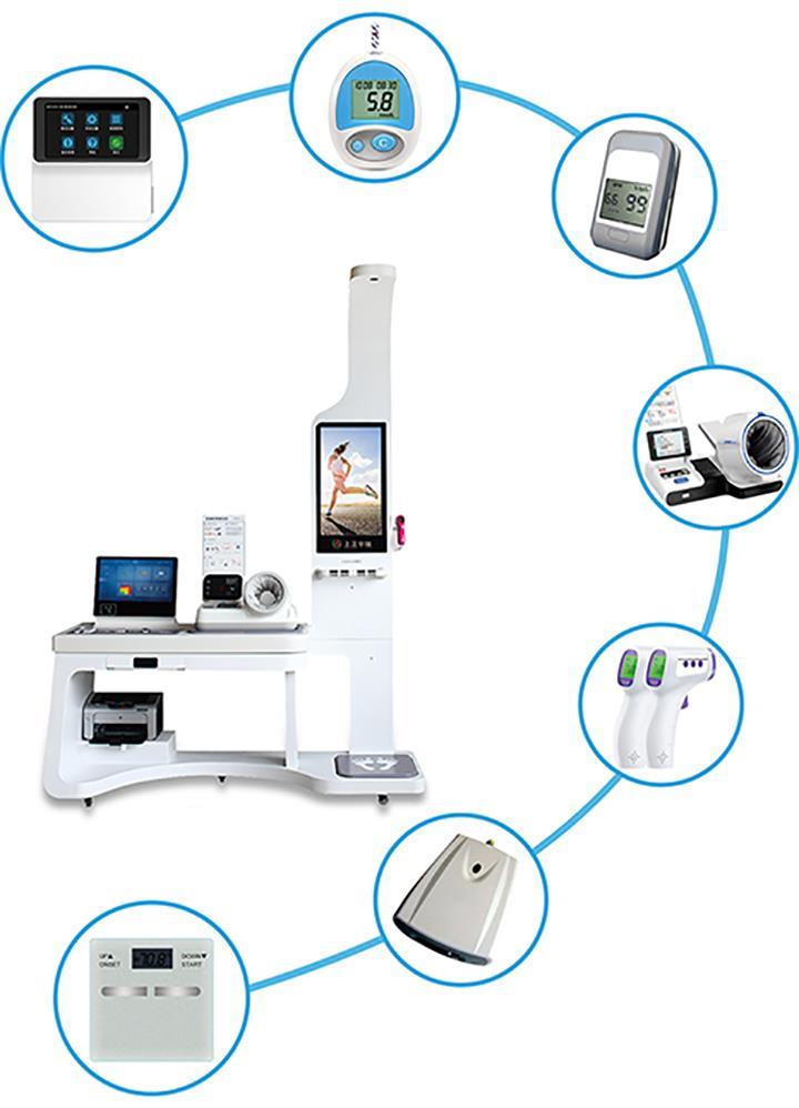 健康小站自助健康体检一体机上正华瑞健康小屋设备