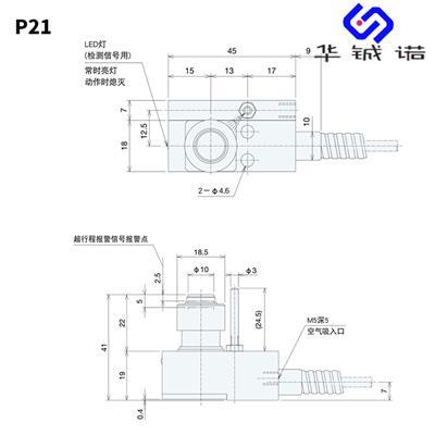 西宁自动对刀仪 数显对刀仪 P21 P11市场价格