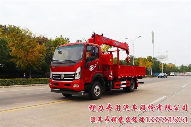 2噸3.2噸4噸五環大力神藍牌隨車吊6.3噸大力神隨車吊