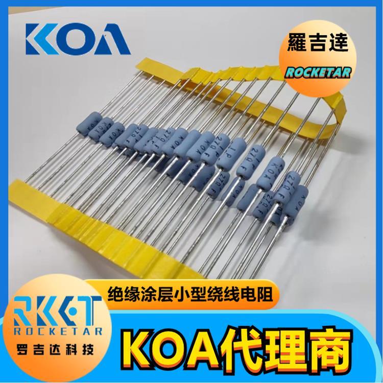 KOA绕线电阻器 CW3CT521A1R0J 绝缘涂层